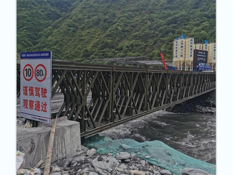 200型裝配式公路鋼橋